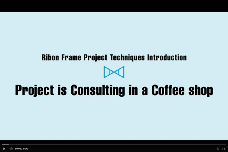 Ribon Frame Project Techniques Introduction